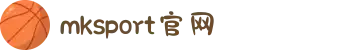 MK体育(MKsports集团)股份公司 - Mk Sports